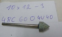 Schleifpartikel kegelig 10x12 mm Schaft 3 mm 48C 60 O 4V 40 , TYROLIT